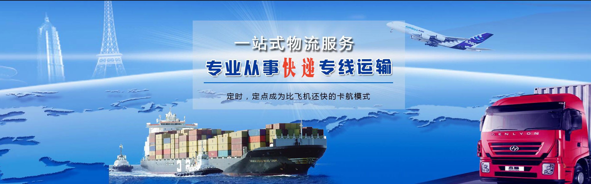 雨湖到加拿大物流公司-雨湖至加拿大物流专线-雨湖空运到加拿大-优时通物流有限公司